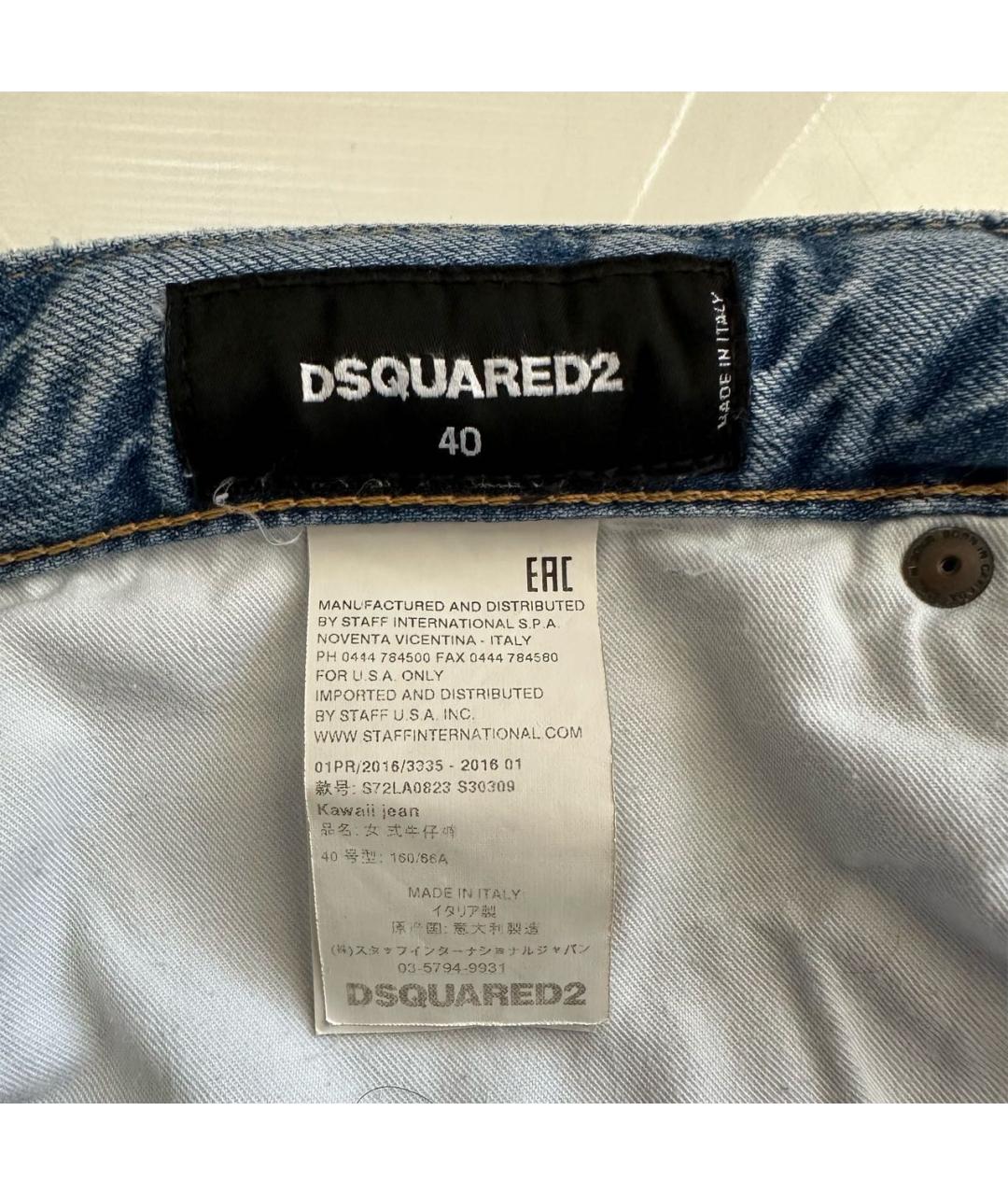 DSQUARED2 Голубые хлопковые прямые джинсы, фото 3