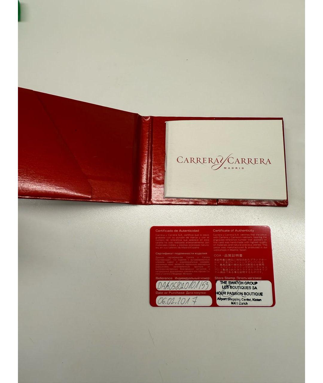 CARRERA Y CARRERA Белое кольцо из белого золота, фото 6