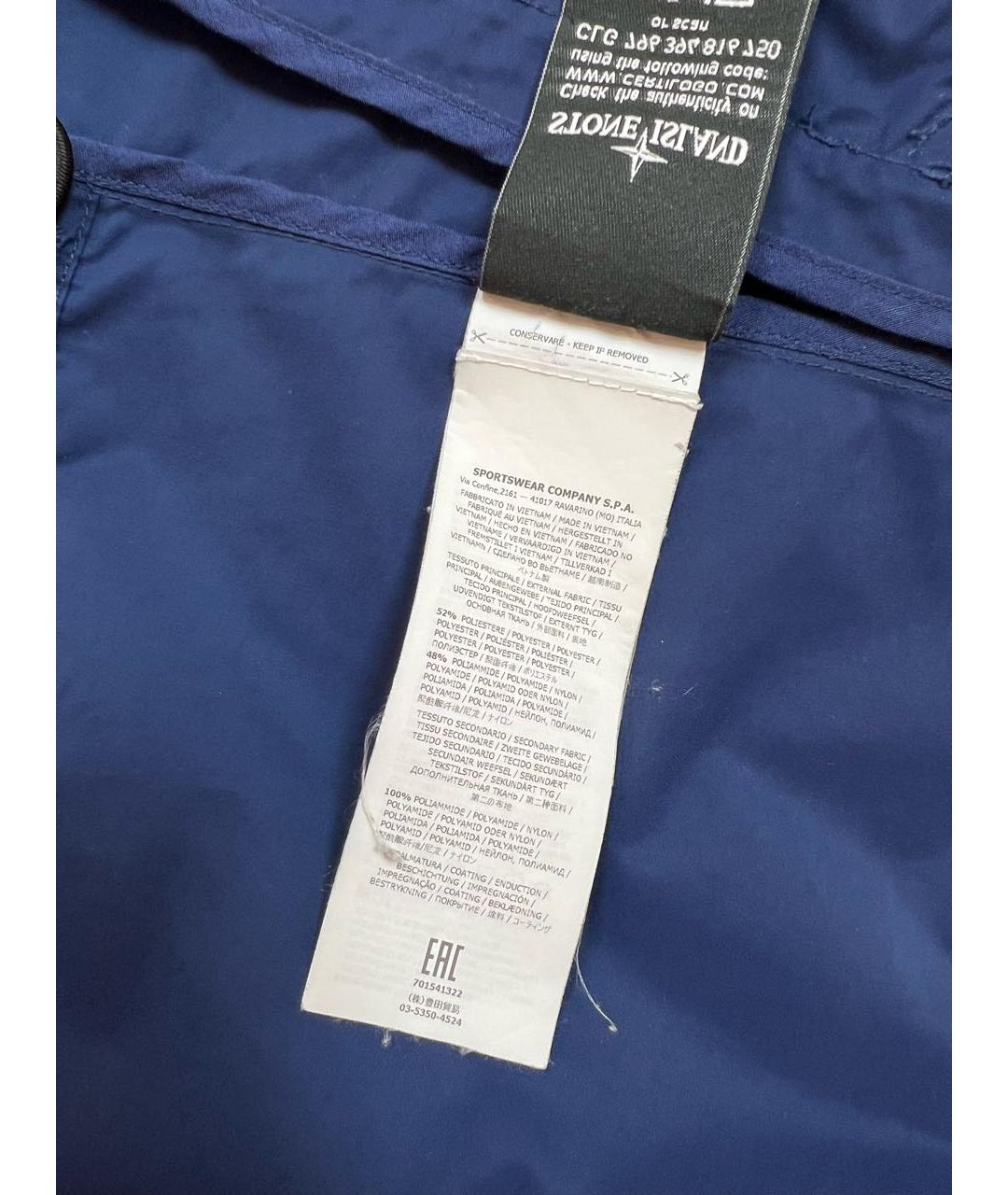 STONE ISLAND Синяя полиамидовая куртка, фото 7