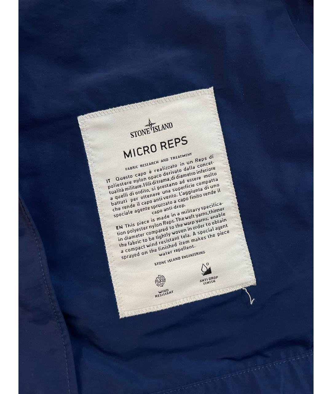 STONE ISLAND Синяя полиамидовая куртка, фото 6