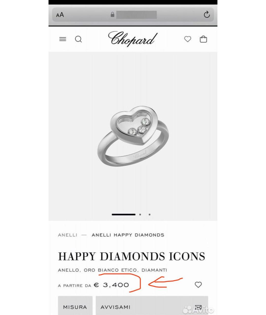 CHOPARD Серебряное кольцо из белого золота, фото 7