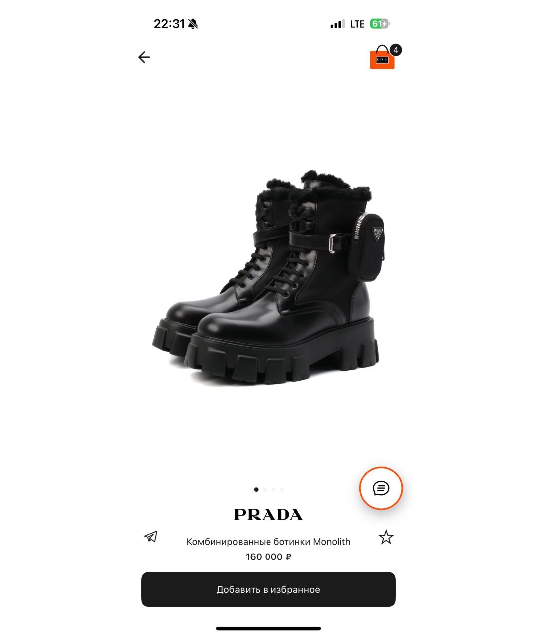 PRADA Черные кожаные ботинки, фото 8