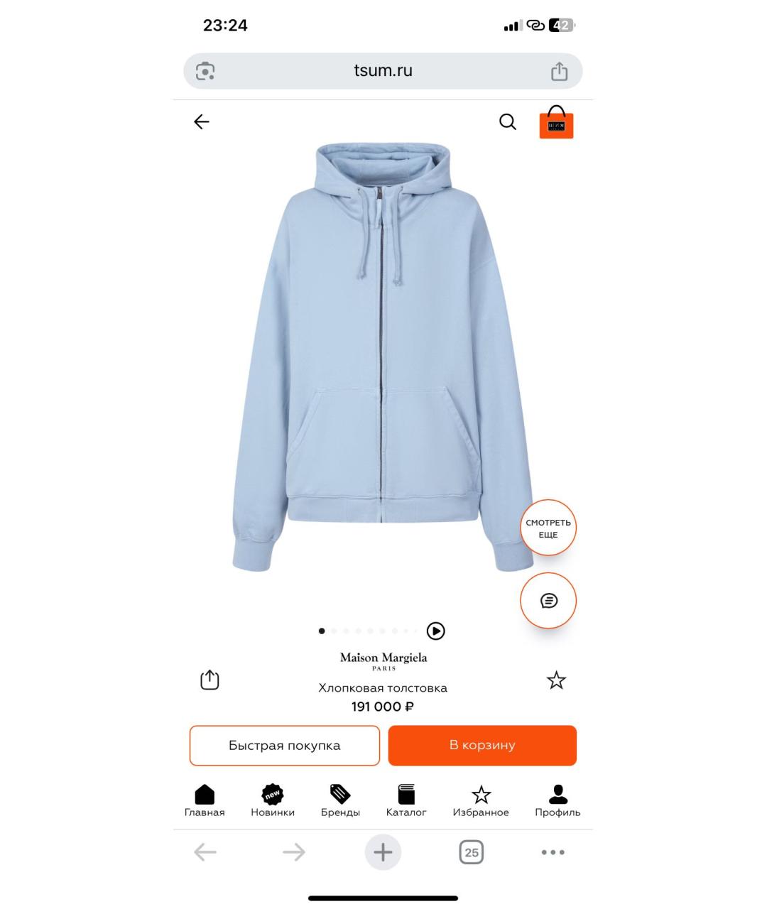 Изображение продукта