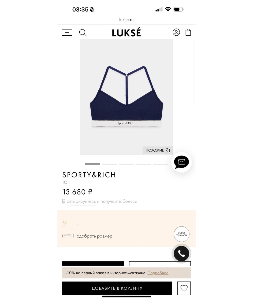 SPORTY AND RICH Черная хлопковая майка, фото 3