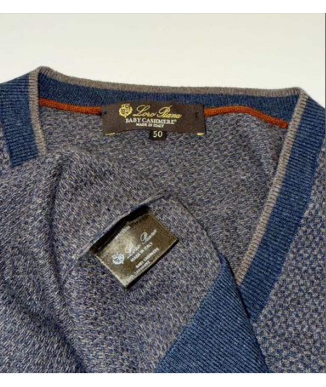 LORO PIANA Темно-синяя кашемировая жилетка, фото 3