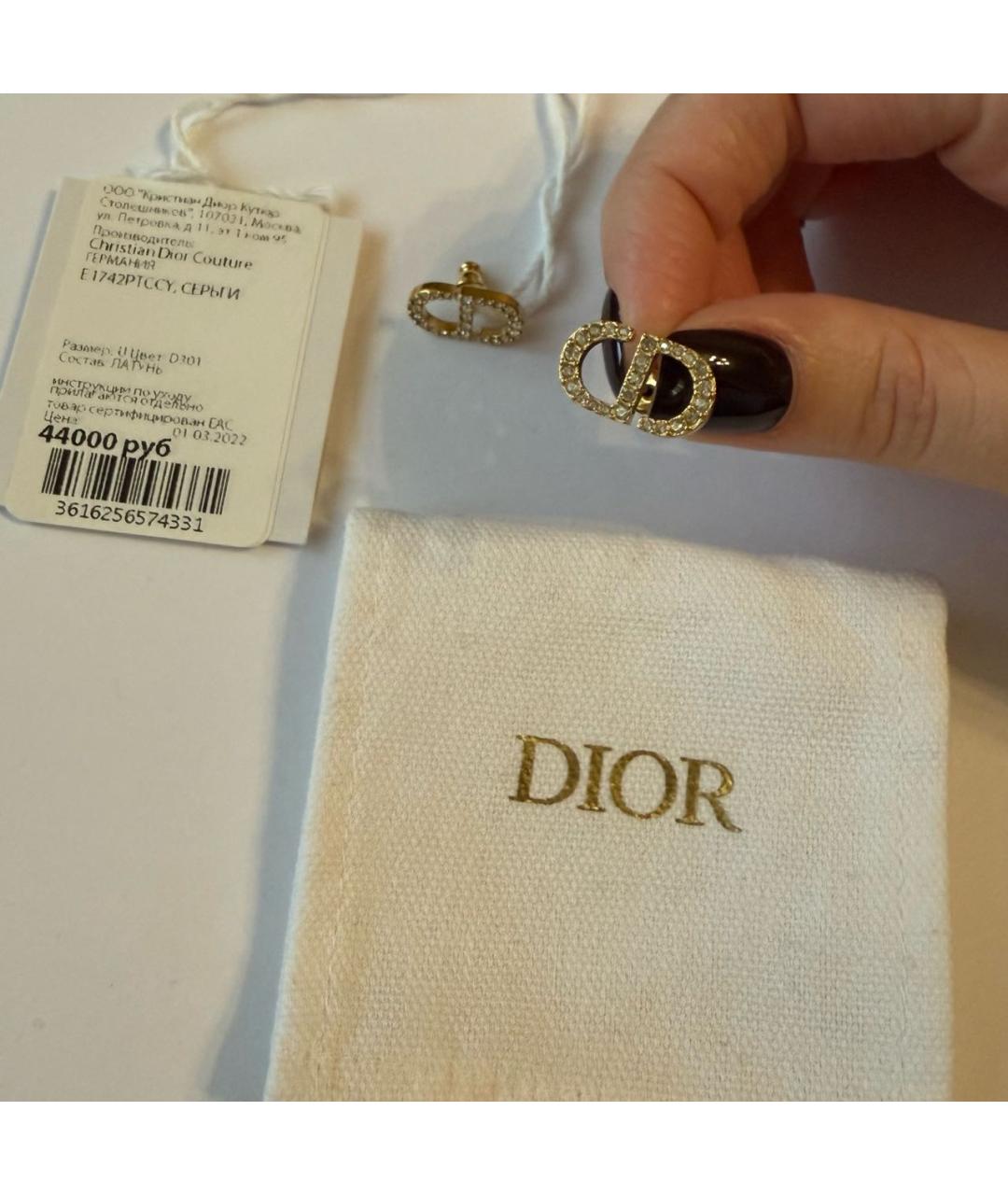 CHRISTIAN DIOR Золотые латунные серьги, фото 4