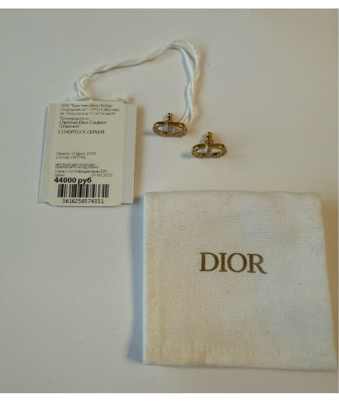 CHRISTIAN DIOR Золотые латунные серьги, фото 3