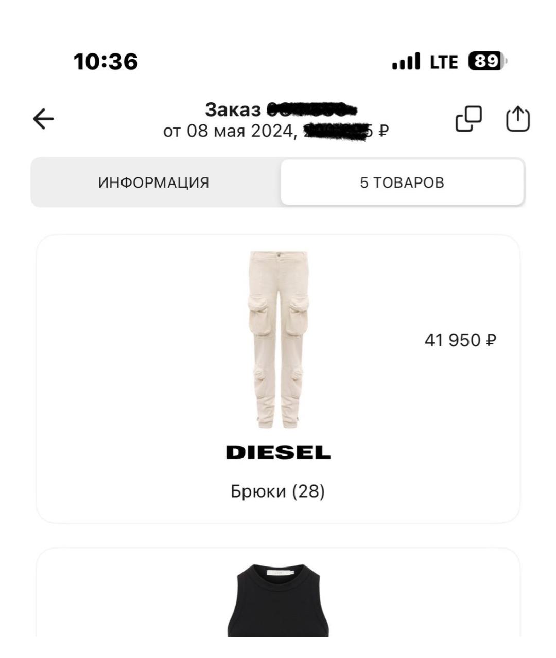 DIESEL Бежевые хлопковые бриджи, фото 5