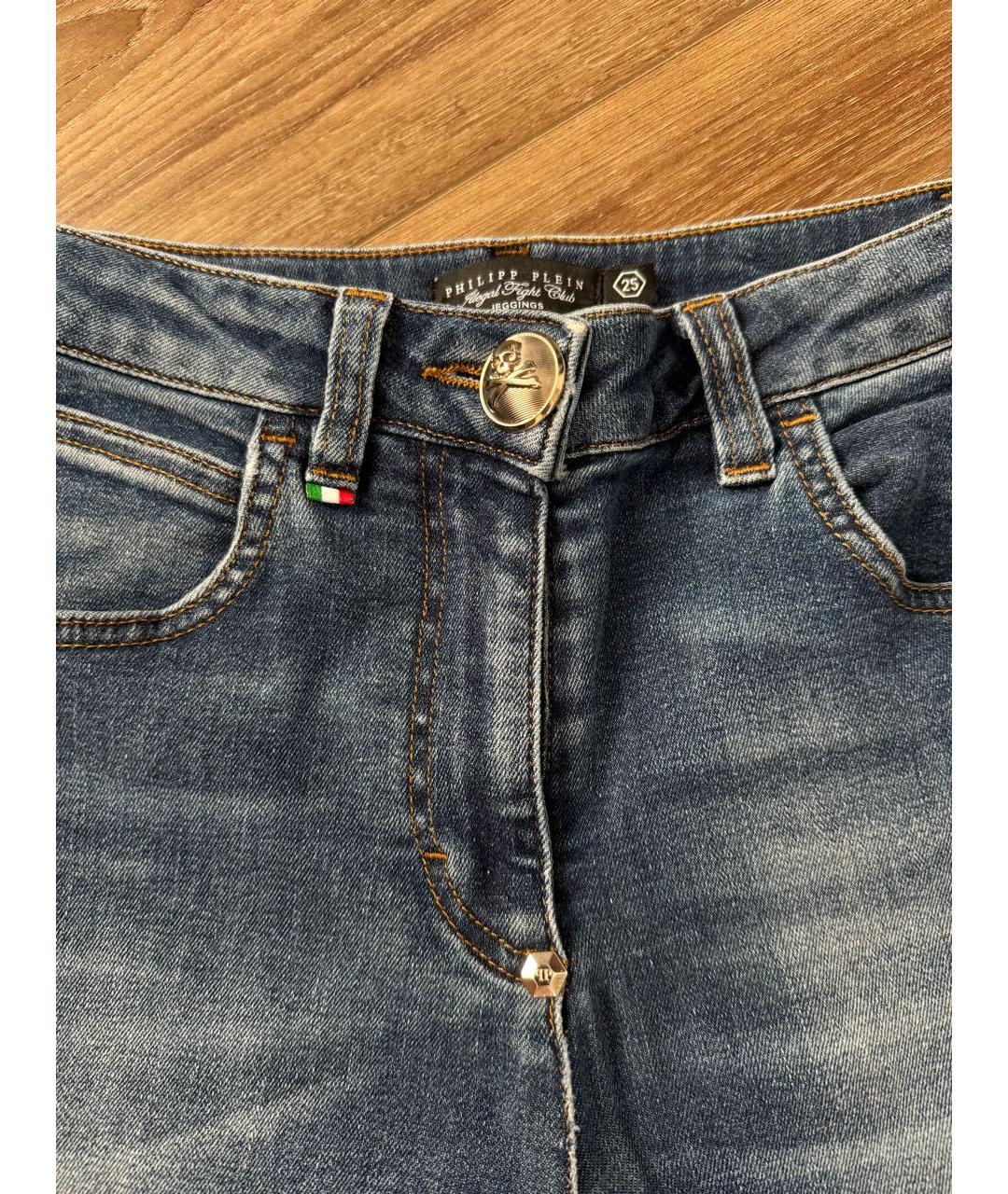 PHILIPP PLEIN Синие хлопко-эластановые джинсы слим, фото 4
