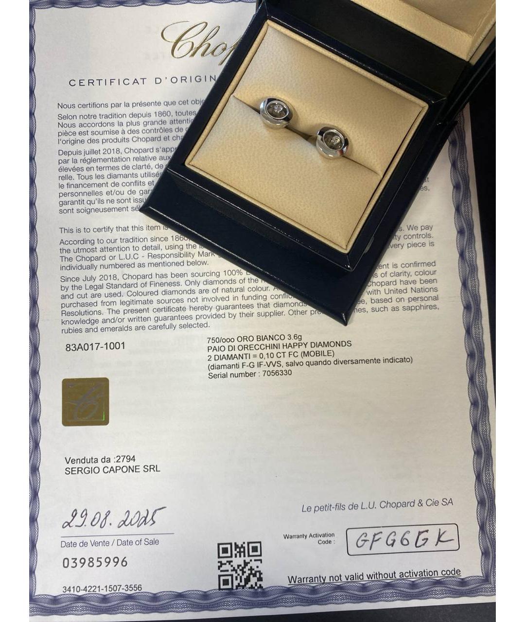 CHOPARD Серебряные серьги из белого золота, фото 4