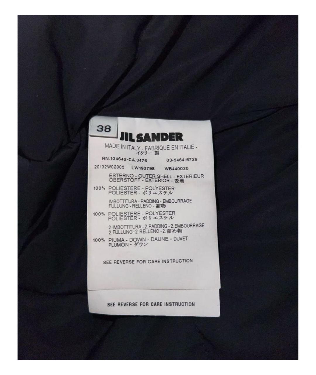 JIL SANDER Темно-синий полиэстеровый пуховик, фото 3