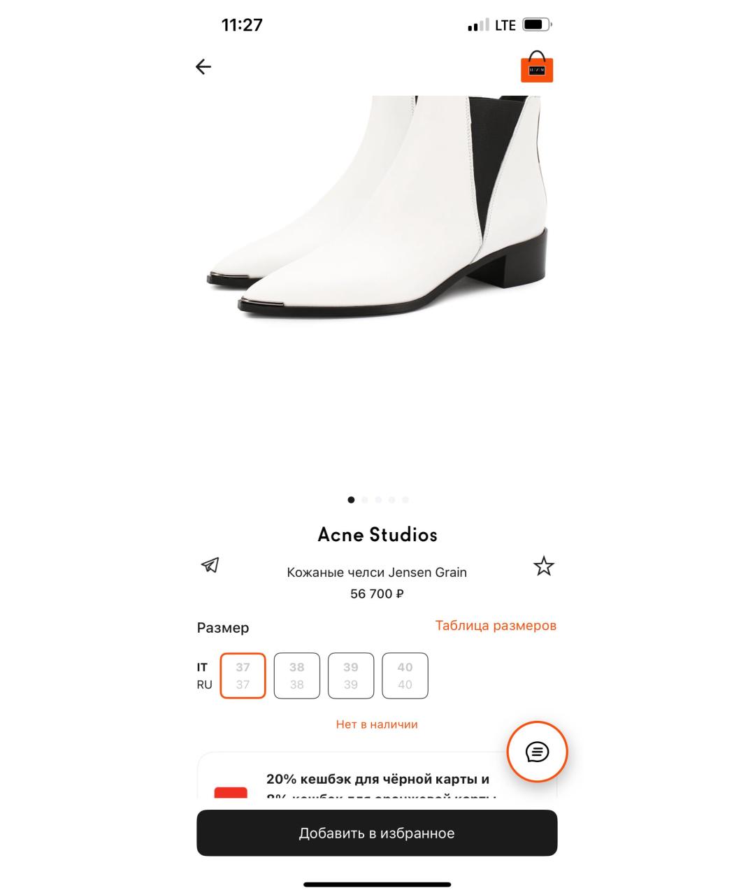 ACNE STUDIOS Белые кожаные полусапоги, фото 7
