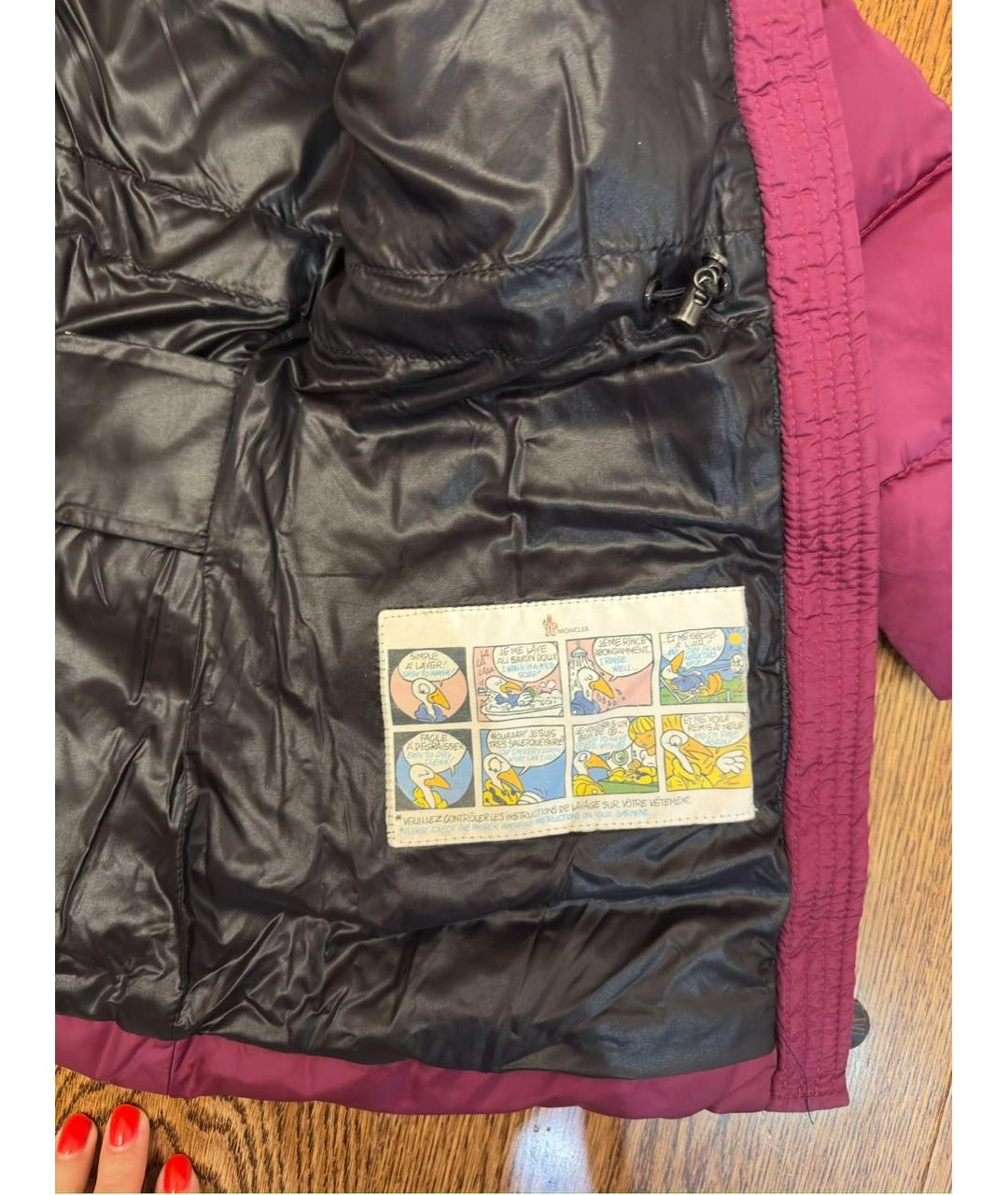 Изображение продукта