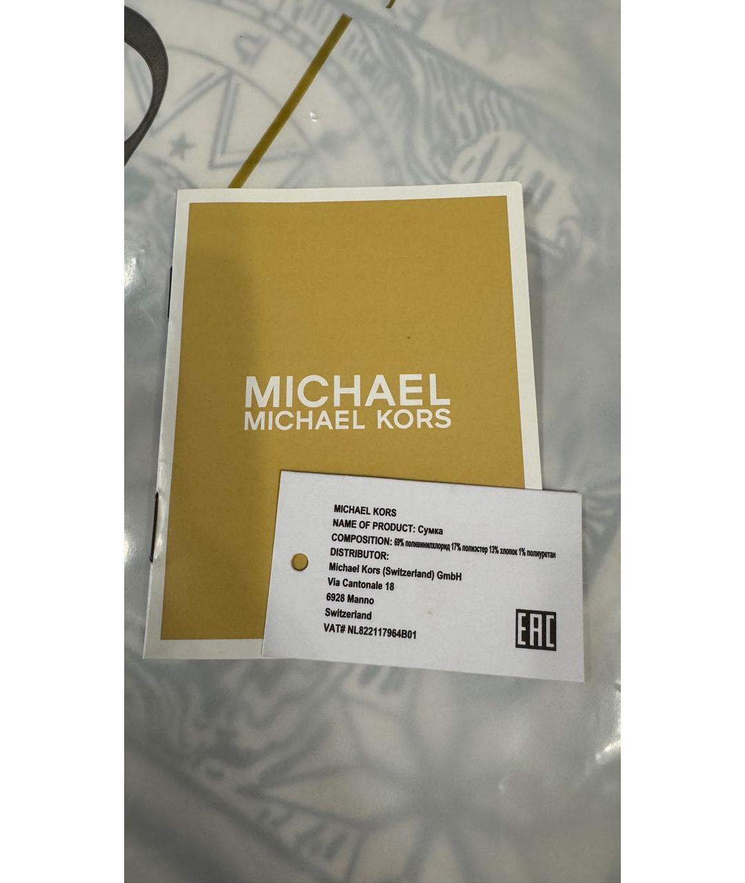MICHAEL MICHAEL KORS Бежевая сумка через плечо из искусственной кожи, фото 5