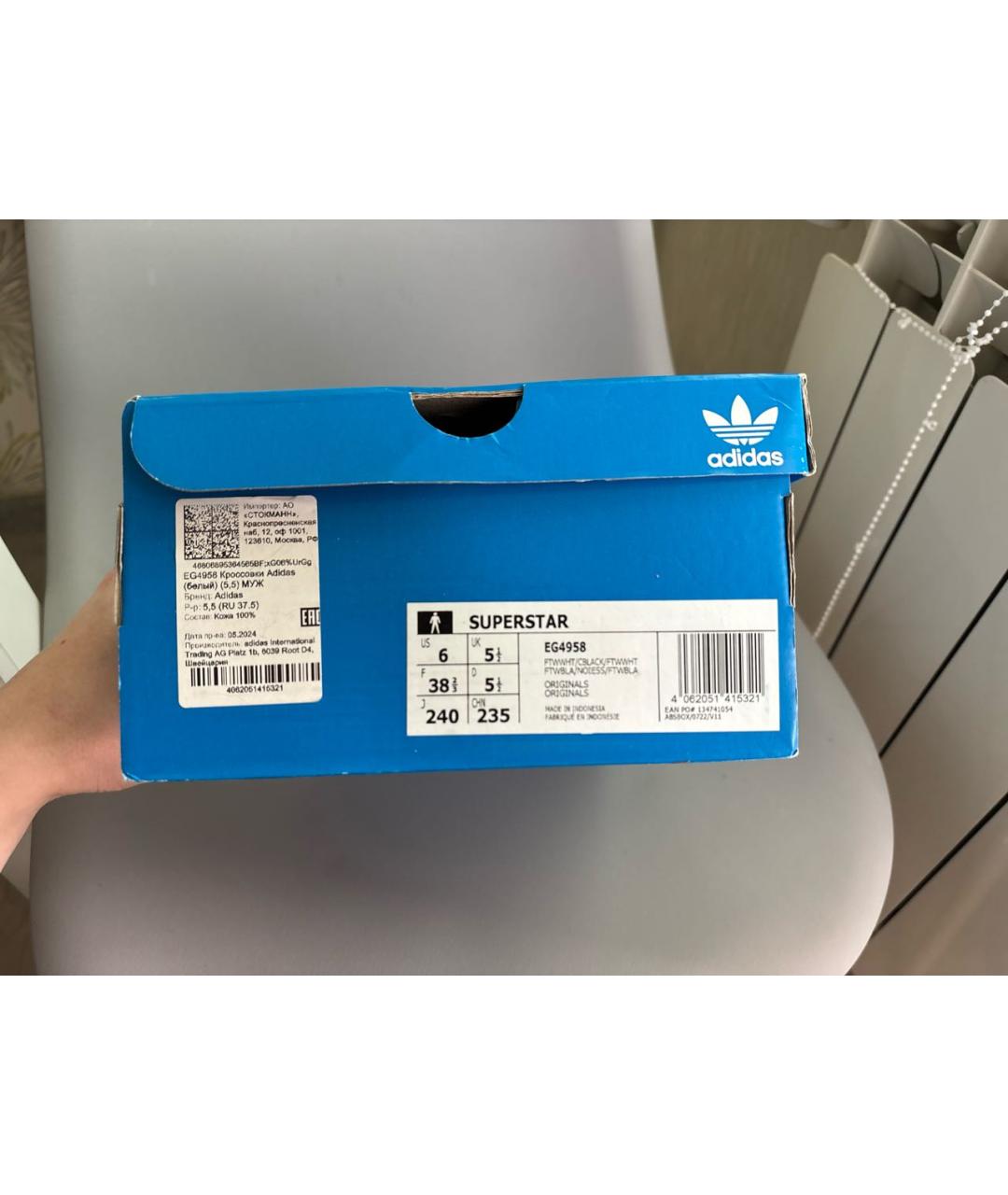 ADIDAS Белые кожаные кроссовки, фото 6