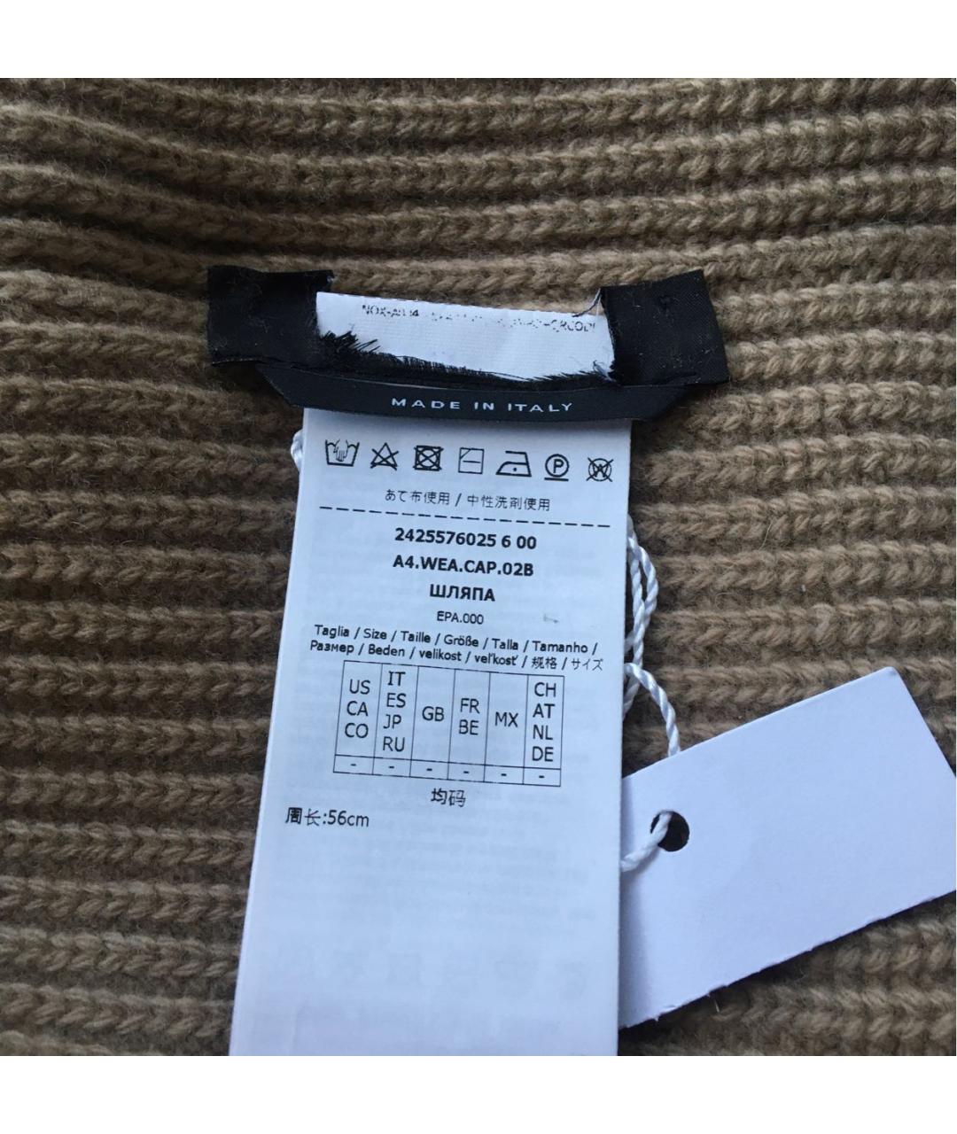 WEEKEND MAX MARA Бежевая шерстяная шапка, фото 7
