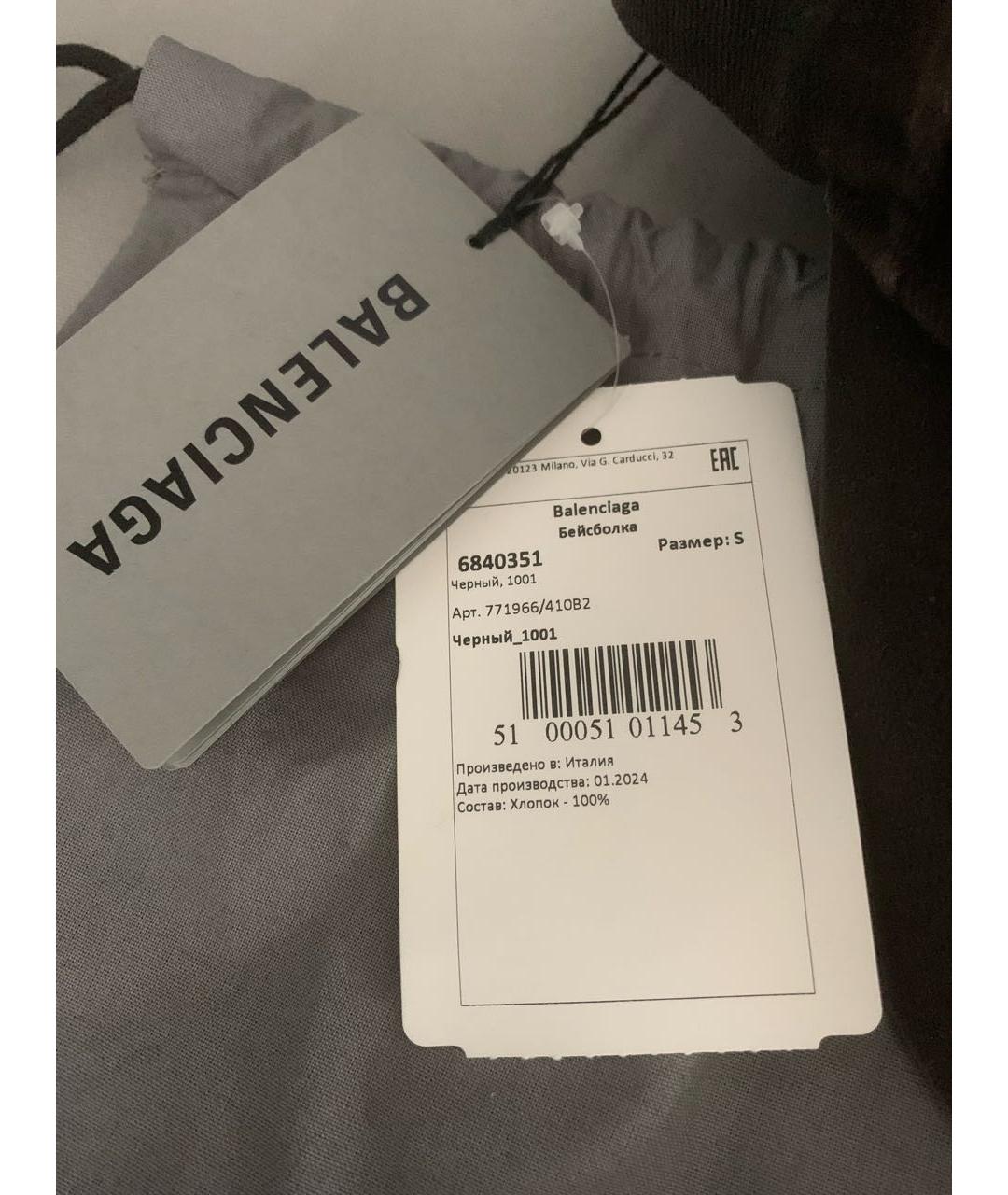 BALENCIAGA Черная хлопковая кепка/бейсболка, фото 6