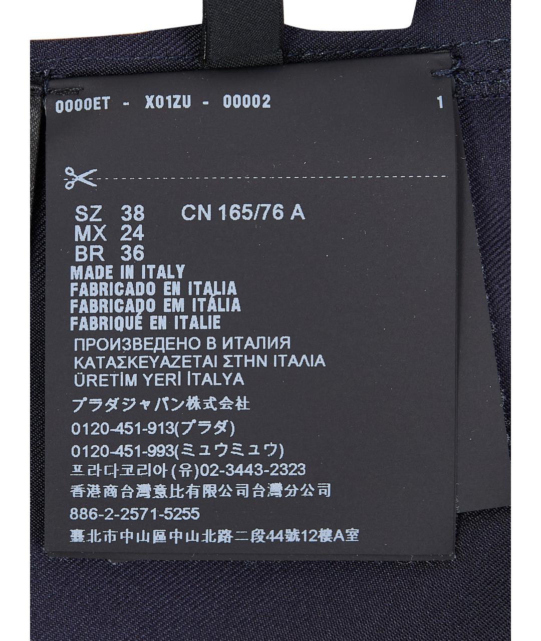 PRADA Синий халаты, фото 16