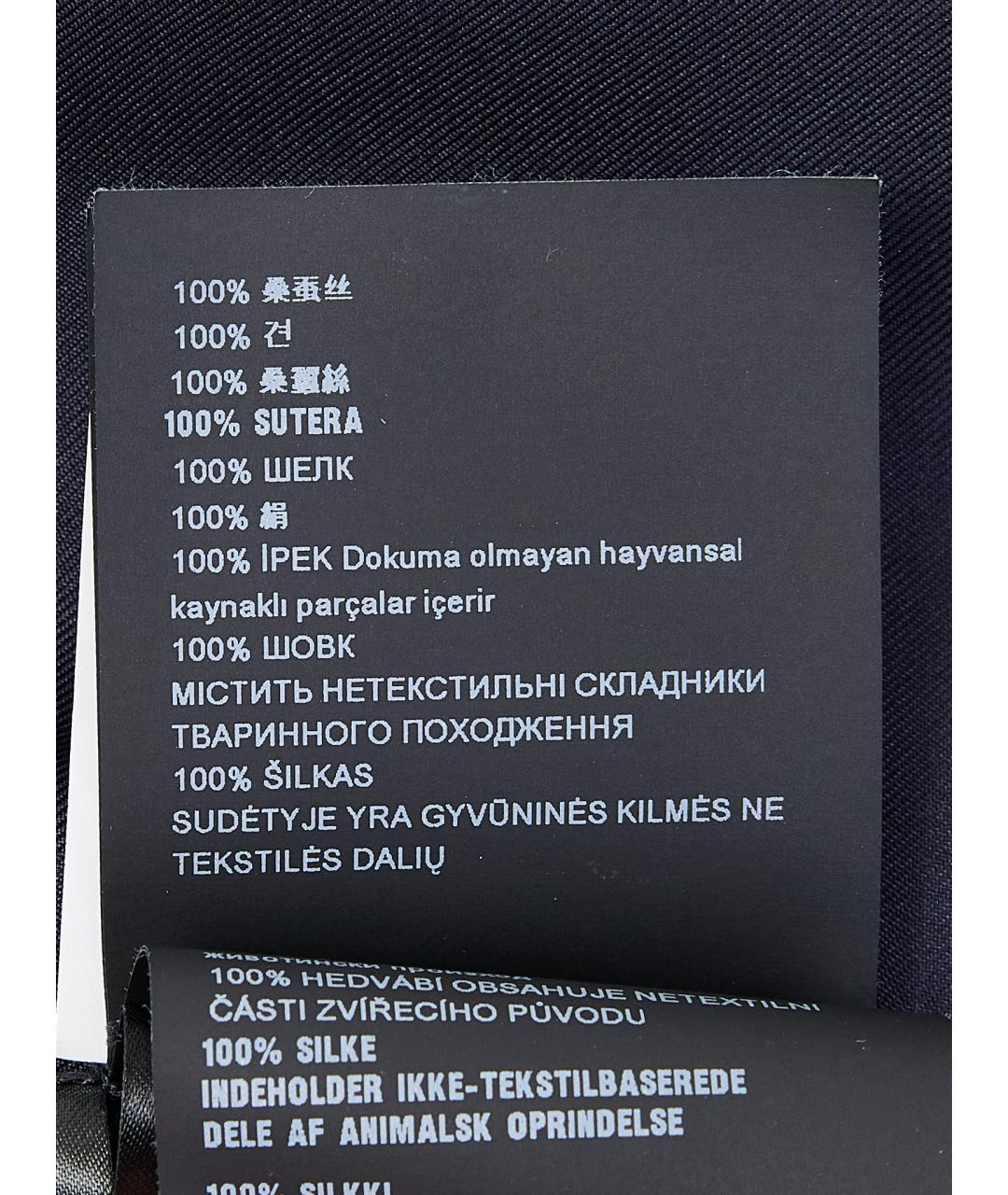 PRADA Синий халаты, фото 15