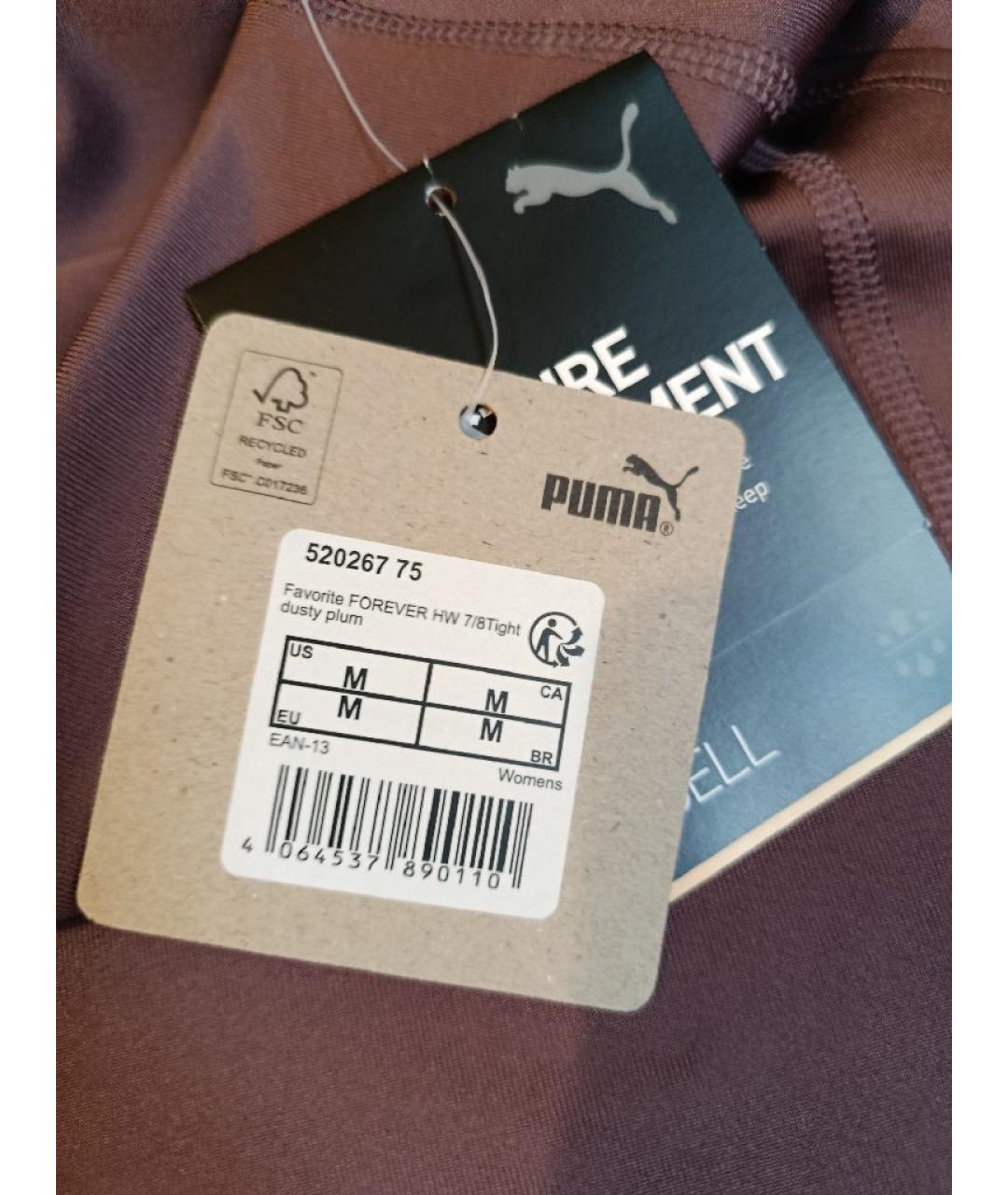 PUMA Фиолетовые полиэстеровые леггинсы и велосипедки, фото 7