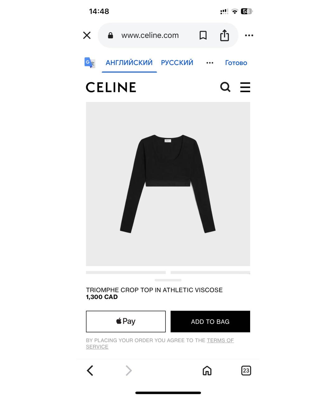 CELINE Черный шерстяной джемпер / свитер, фото 2