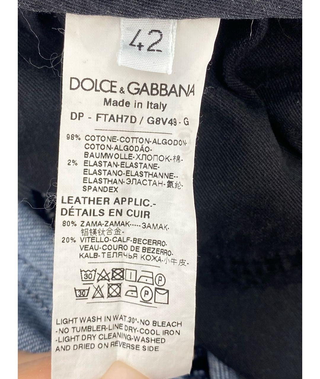 DOLCE&GABBANA Голубые хлопко-эластановые джинсы слим, фото 6