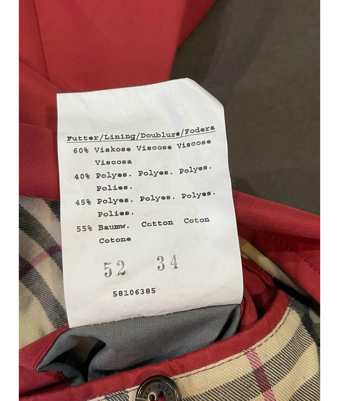 BURBERRY Красная полиэстеровая куртка, фото 6