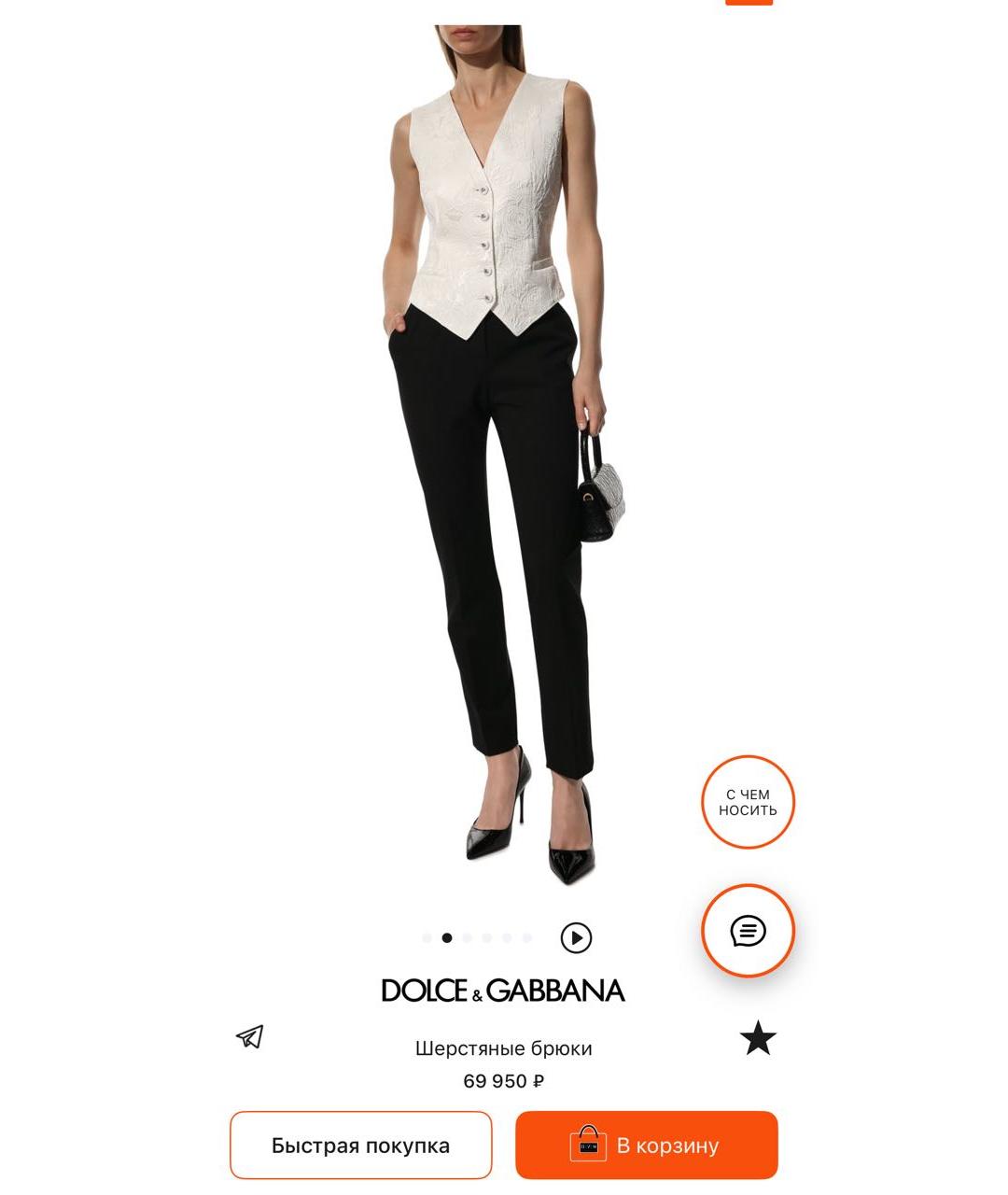 DOLCE&GABBANA Черные шерстяные брюки узкие, фото 3