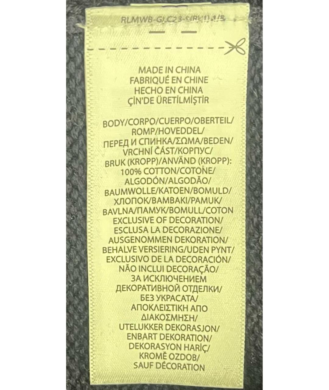 Изображение продукта