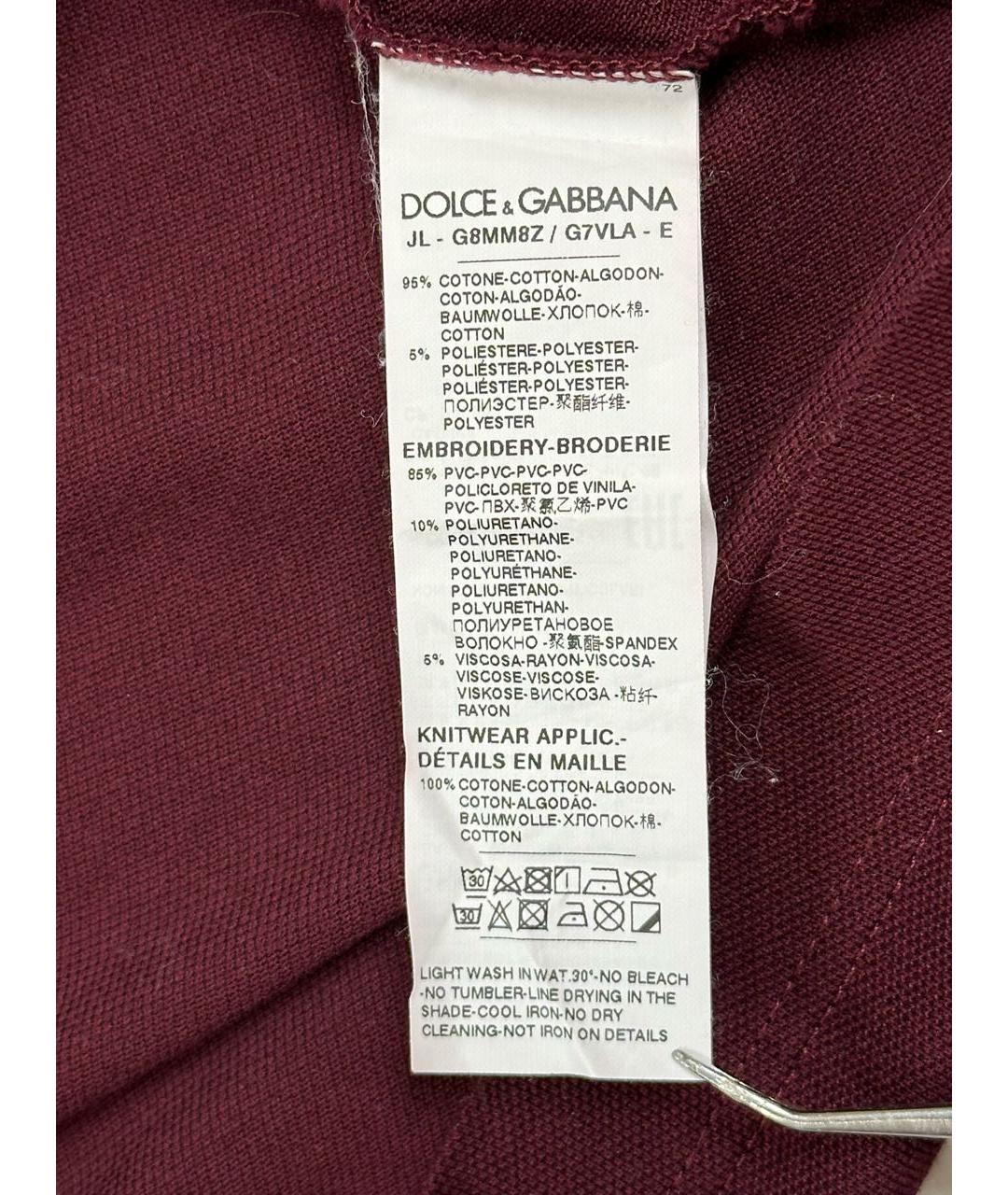 DOLCE&GABBANA Бордовое хлопковое поло с коротким рукавом, фото 6