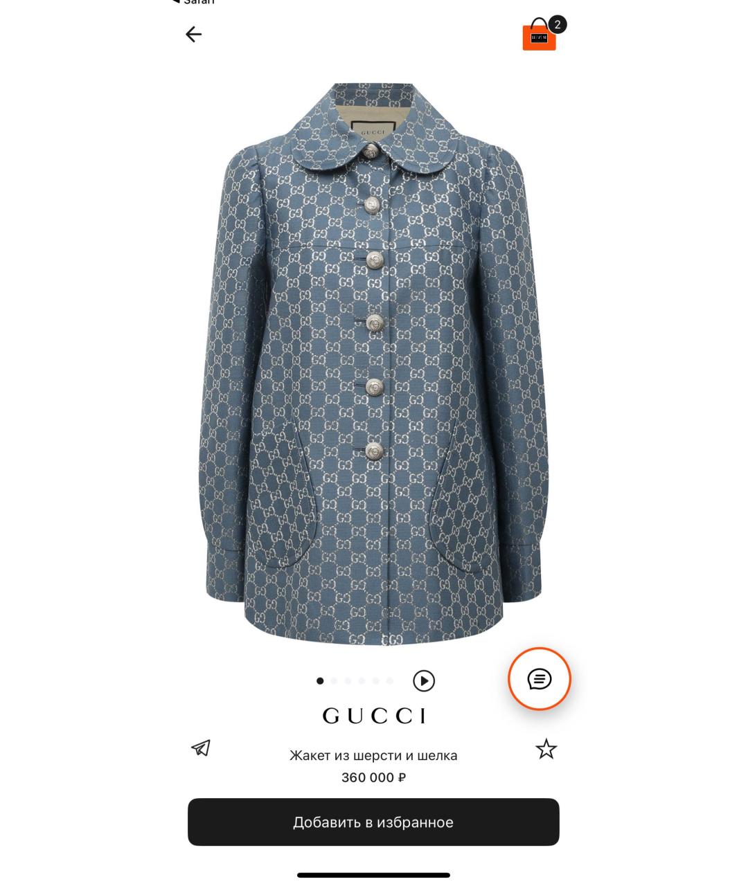 GUCCI Голубой шерстяной жакет/пиджак, фото 7