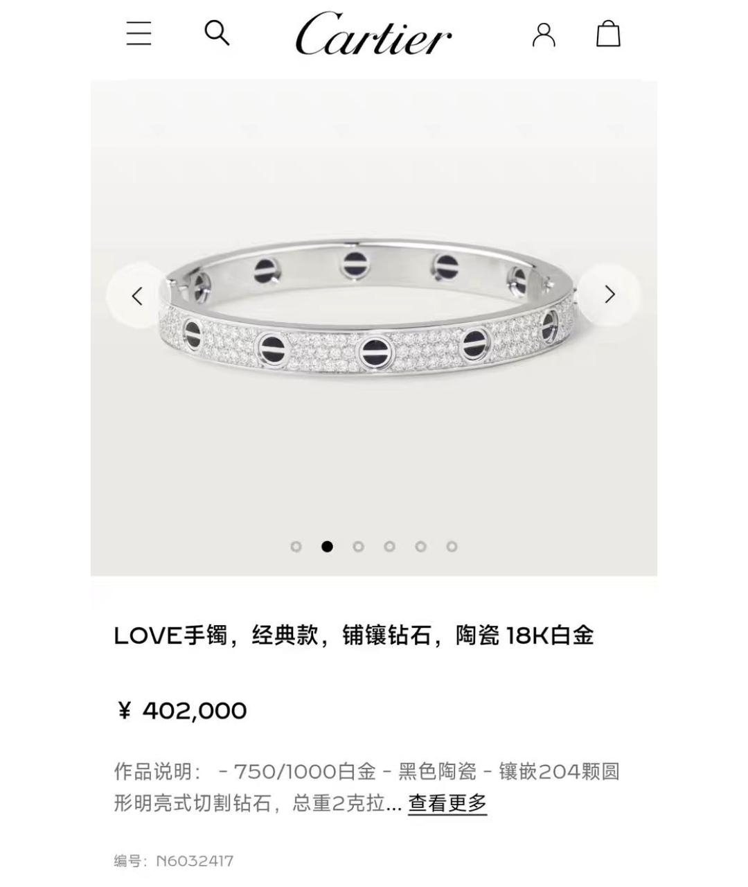 CARTIER Серебрянный браслет из белого золота, фото 6