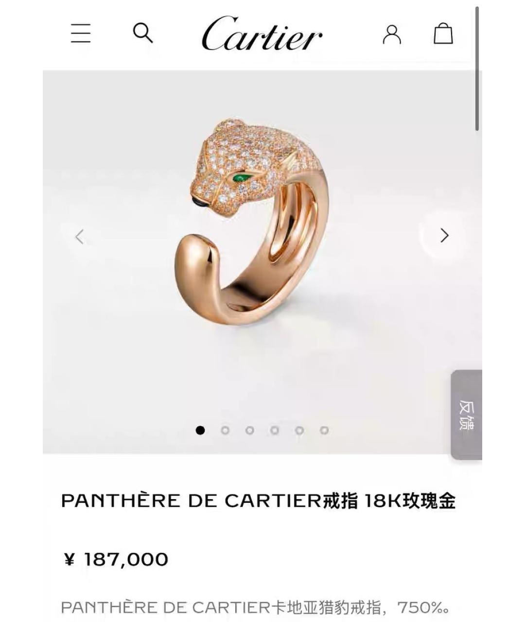 CARTIER Желтое кольцо из розового золота, фото 6