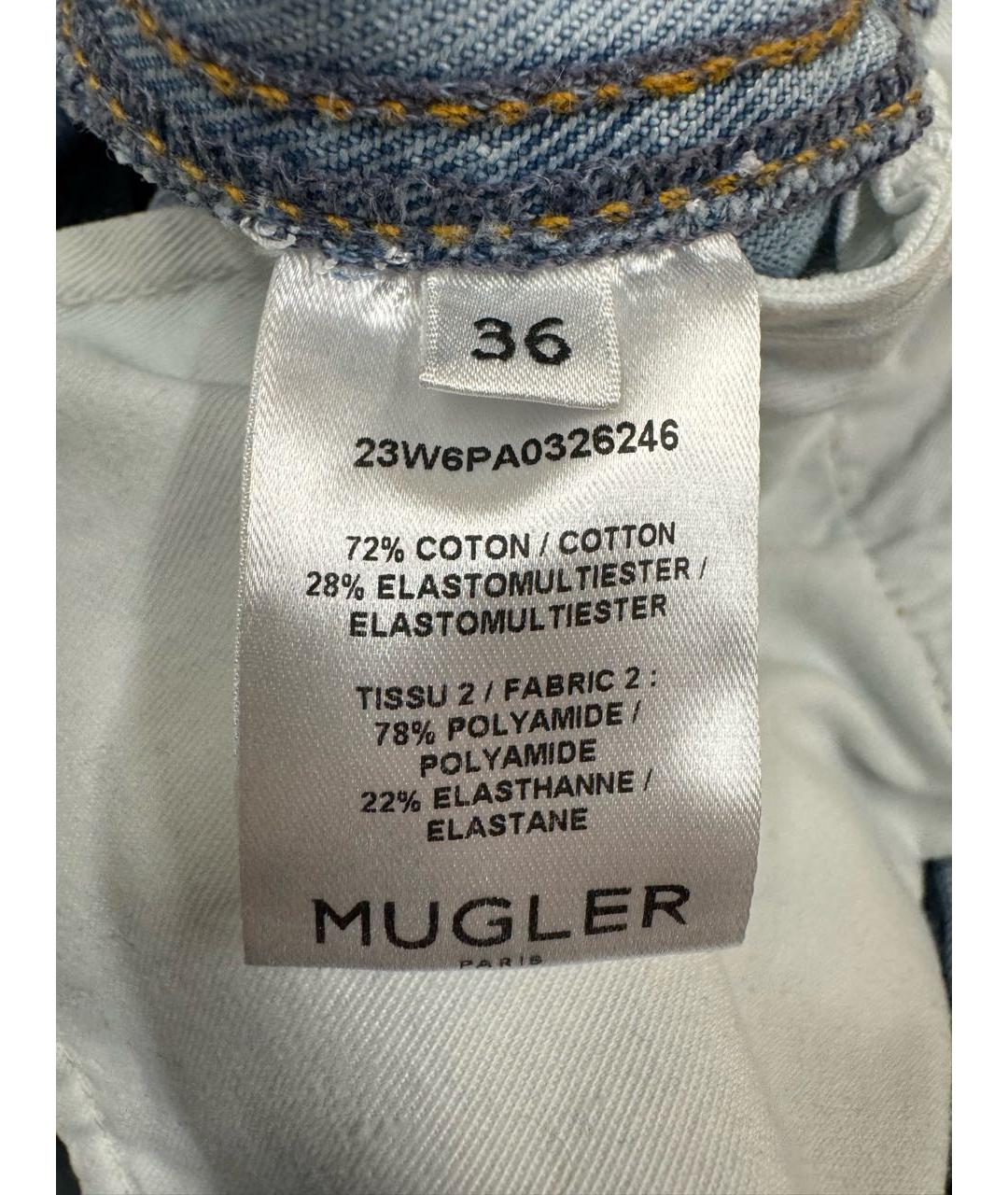 MUGLER Голубые хлопко-эластановые джинсы слим, фото 3
