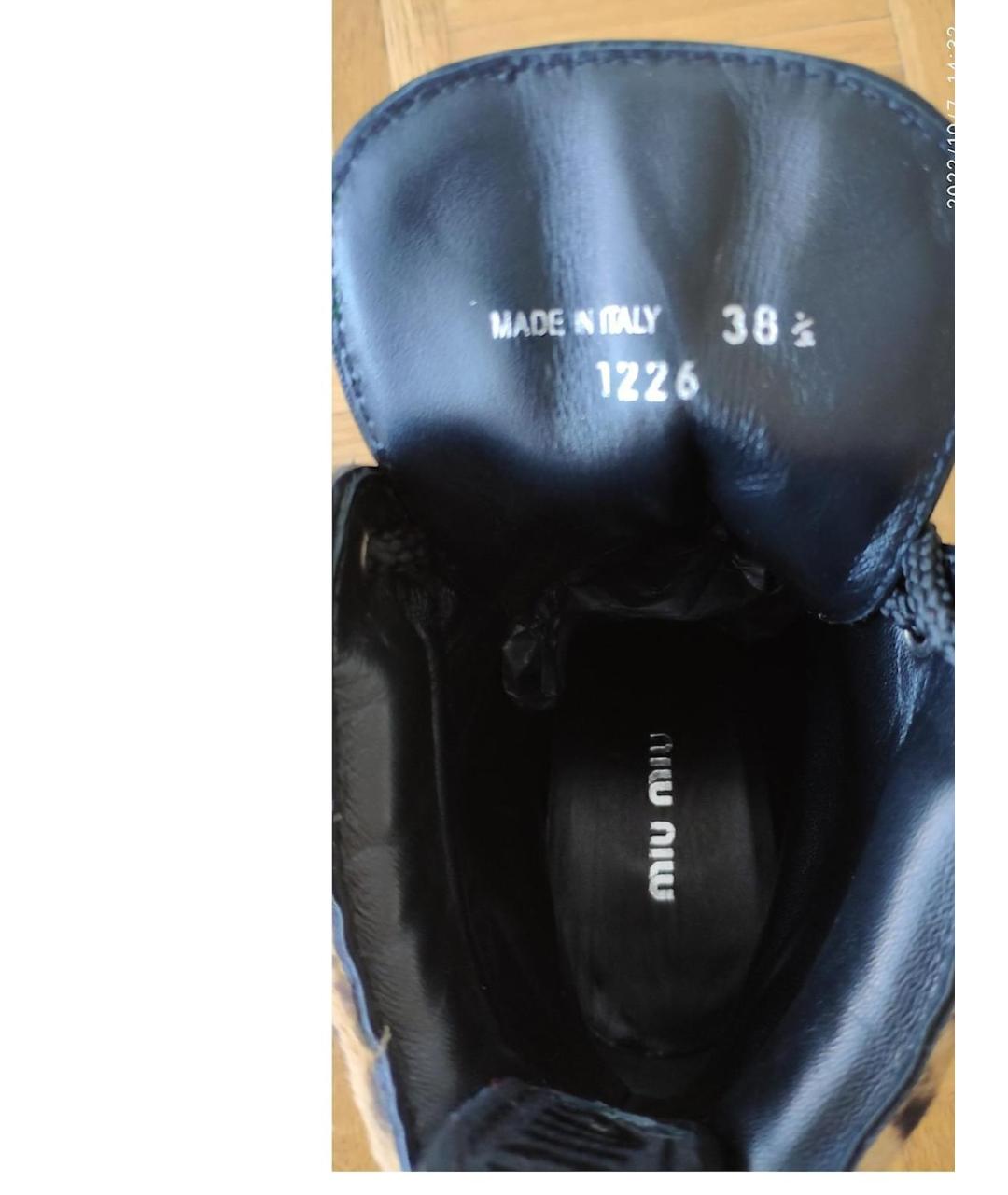 MIU MIU Мульти кожаные ботинки, фото 6