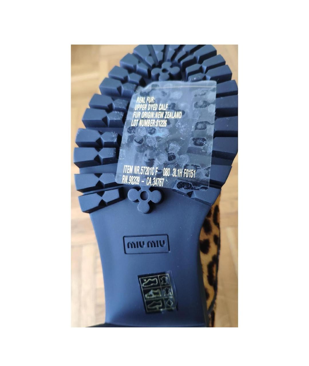 MIU MIU Мульти кожаные ботинки, фото 9