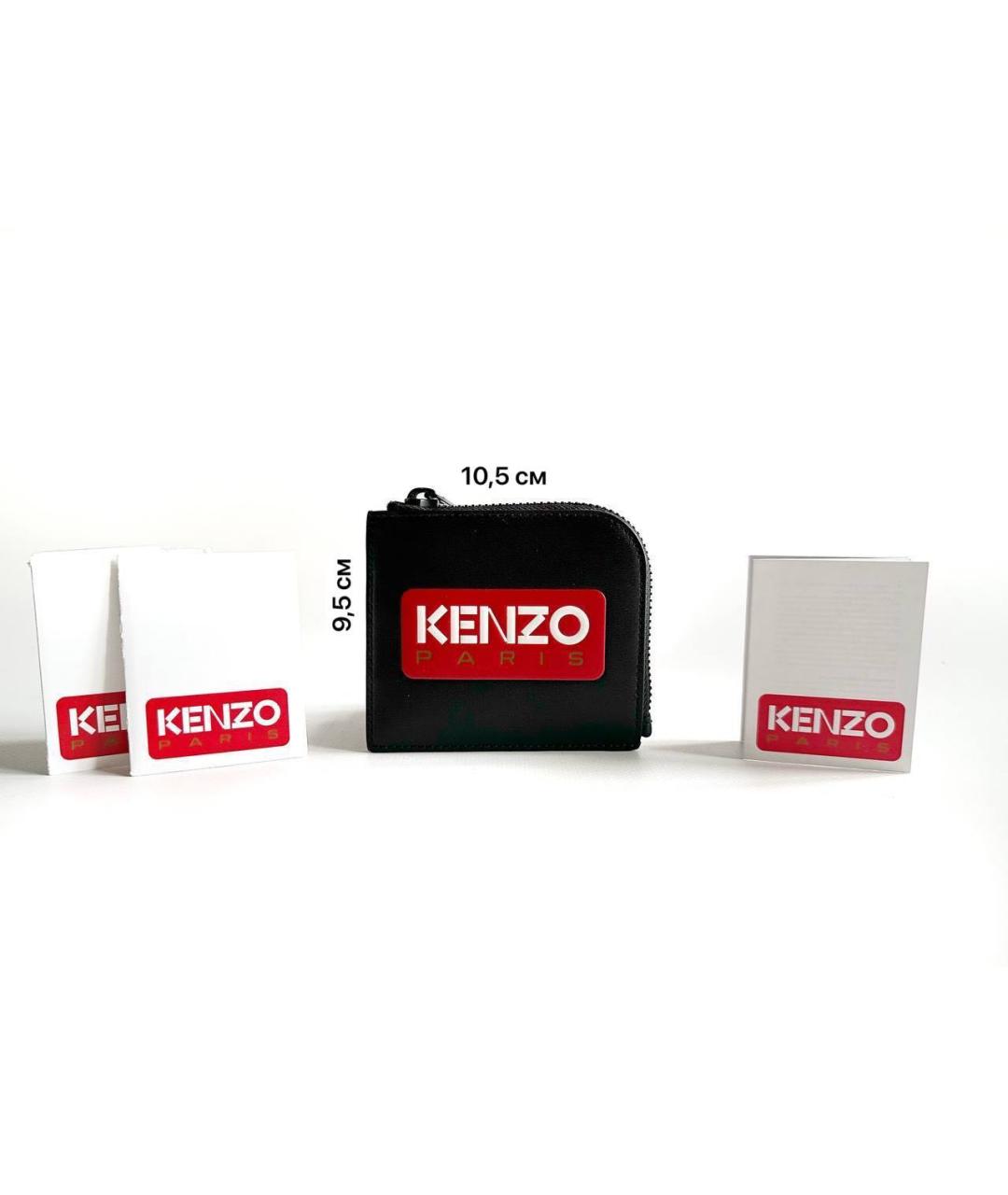 KENZO Мульти кожаный кошелек, фото 2