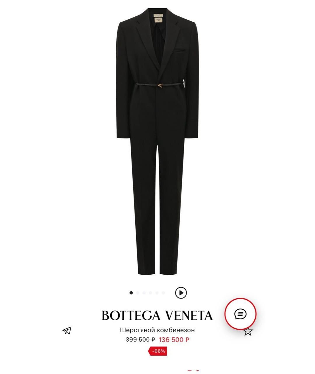 BOTTEGA VENETA Черный шерстяной комбинезон, фото 6
