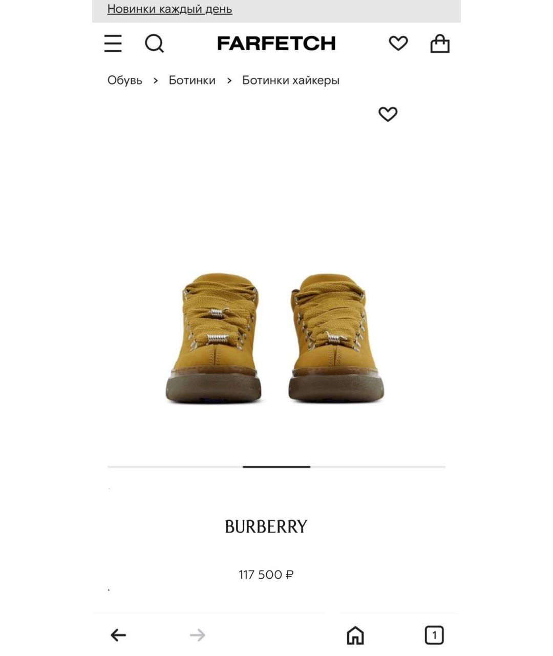 BURBERRY Бежевые кожаные низкие ботинки, фото 5