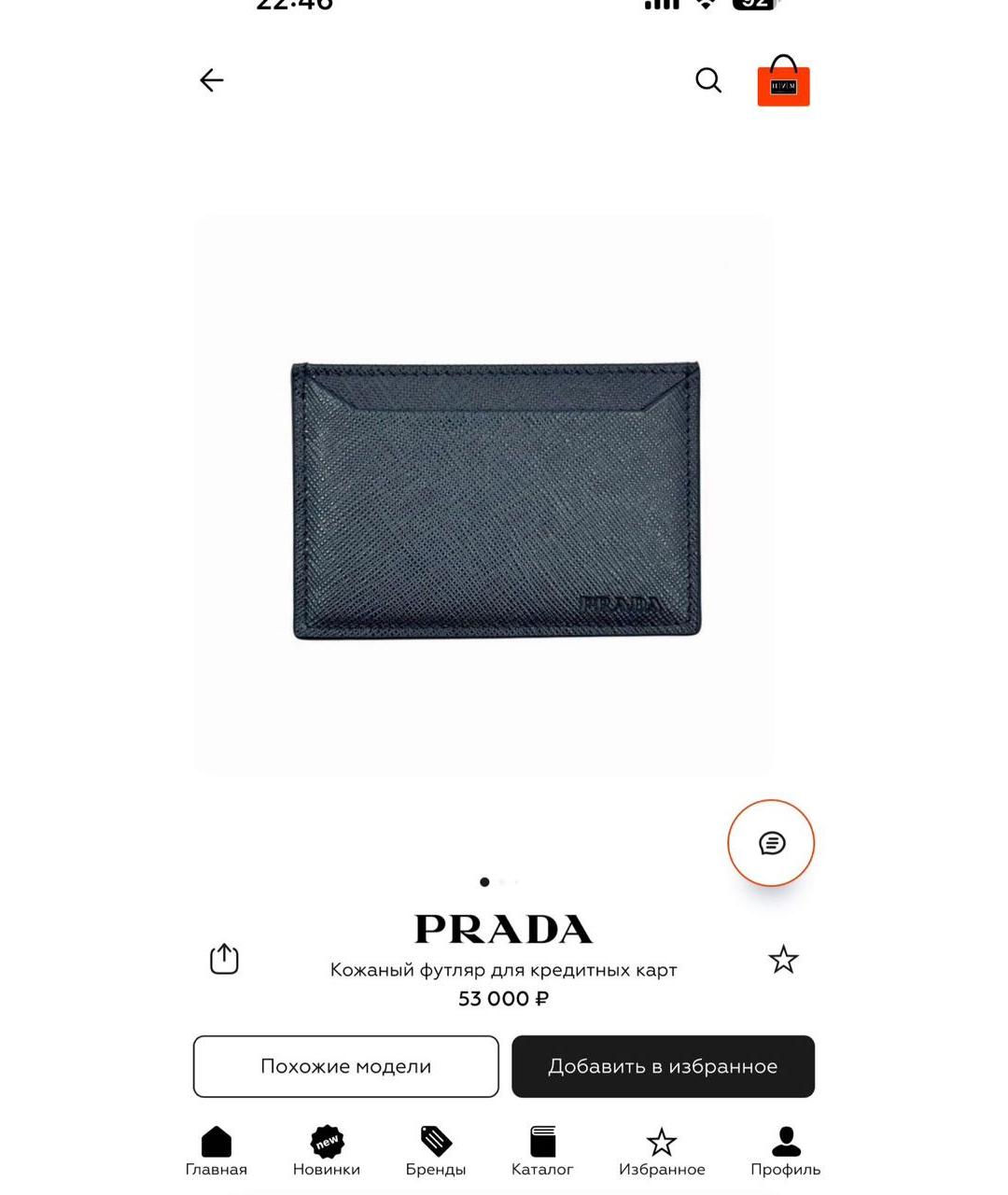 PRADA Черный кожаный кардхолдер, фото 5