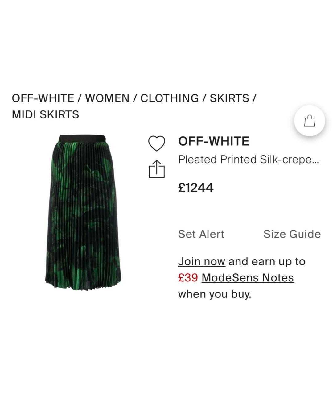 OFF-WHITE Зеленая шелковая юбка миди, фото 8