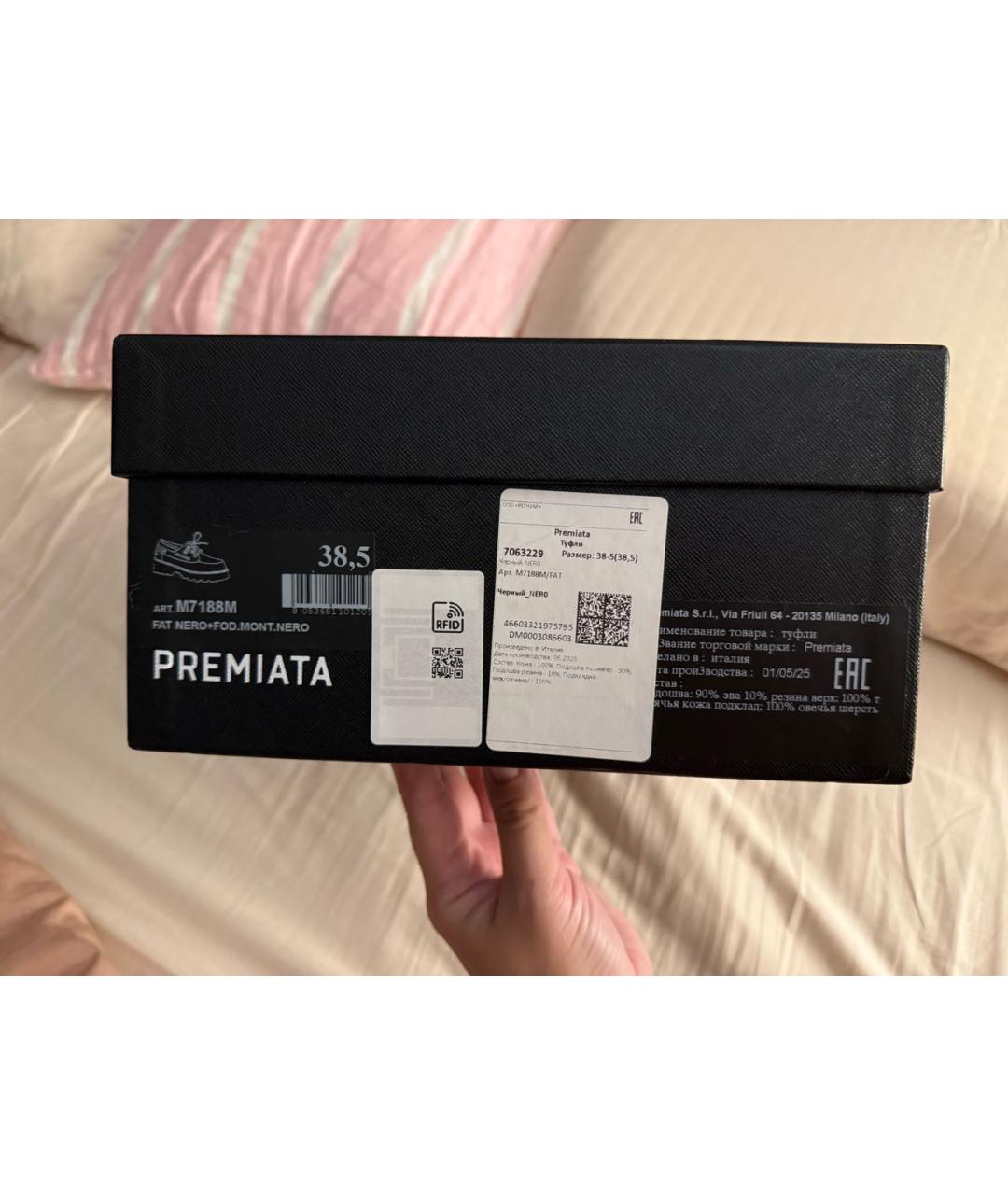 PREMIATA Черные кожаные лоферы, фото 5