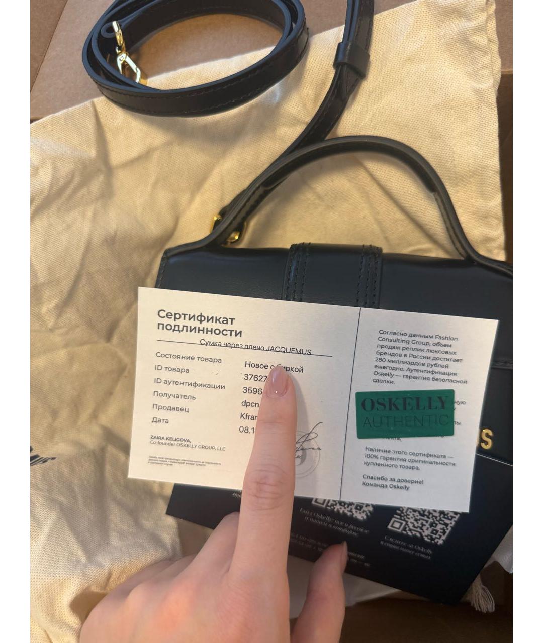 JACQUEMUS Черная кожаная сумка через плечо, фото 2