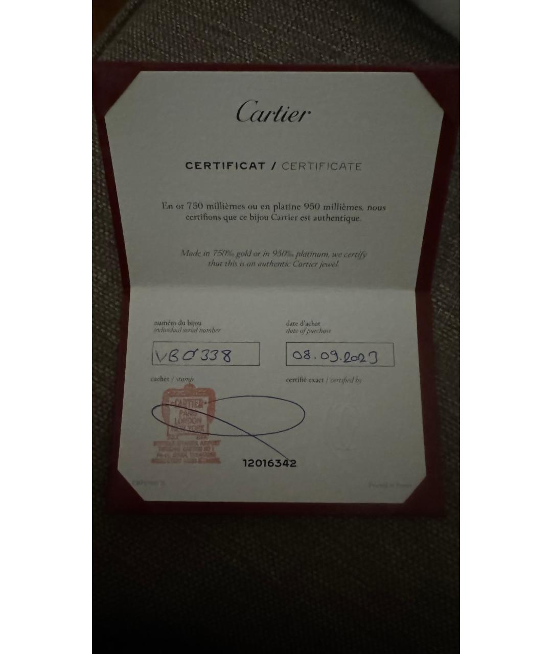 CARTIER Золотой браслет из желтого золота, фото 7