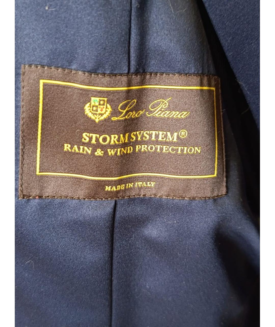 LORO PIANA Темно-синяя кашемировая куртка, фото 7