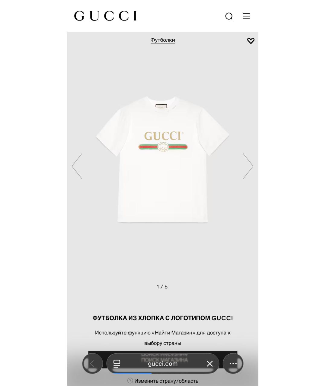 GUCCI Белая хлопковая футболка, фото 5