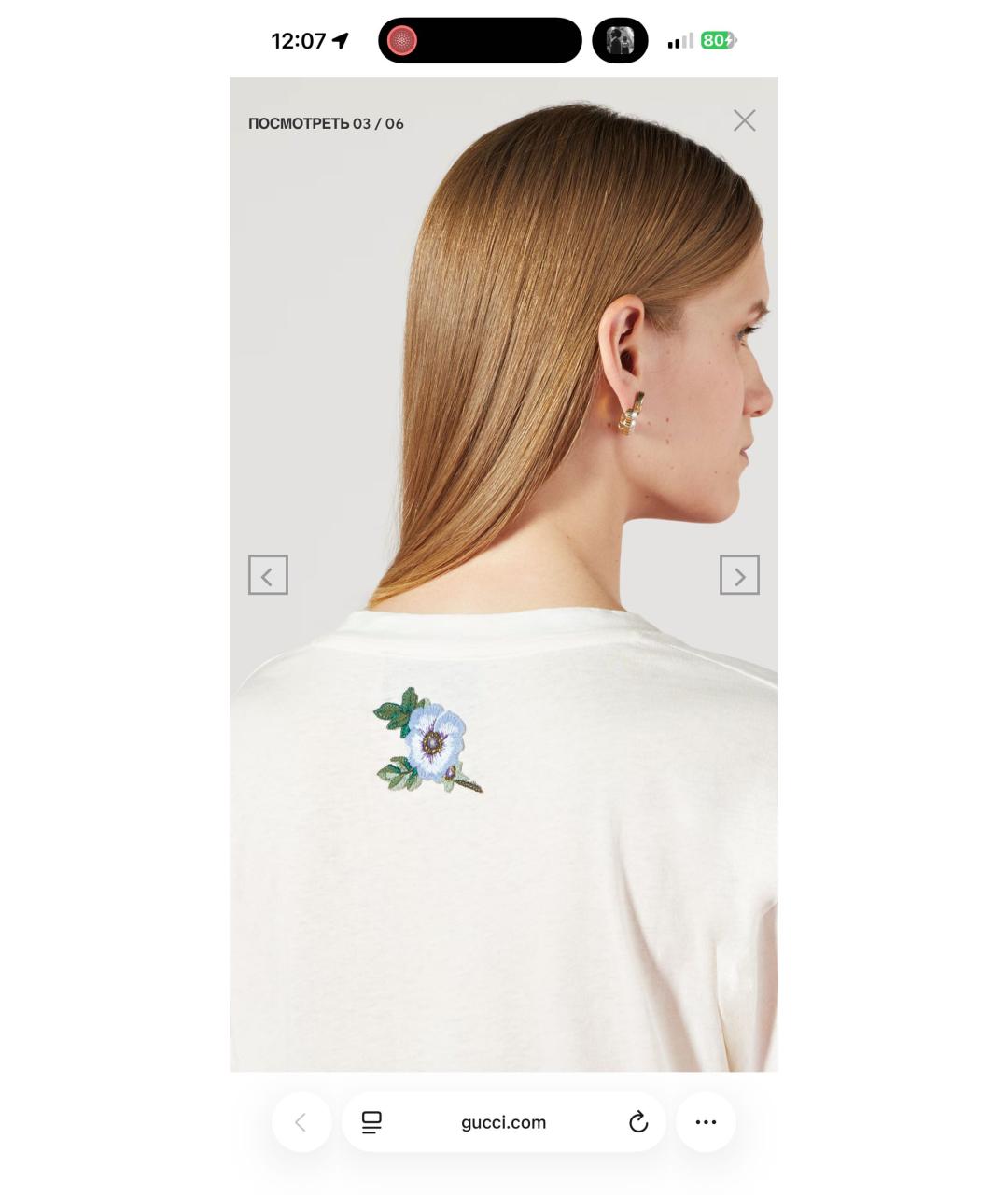 GUCCI Белая хлопковая футболка, фото 7