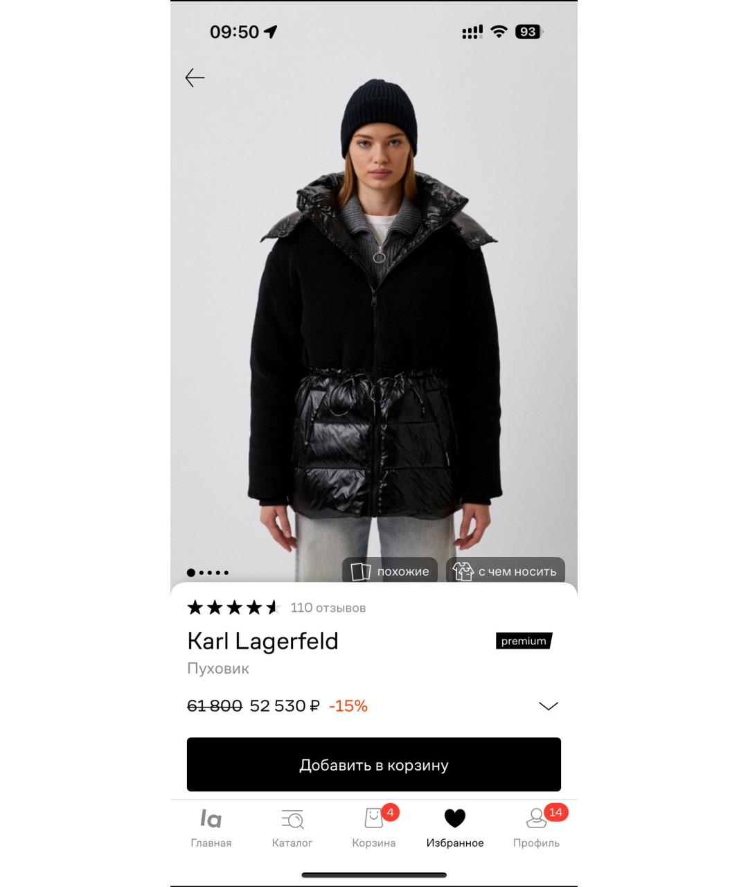 KARL LAGERFELD Черная куртка, фото 2