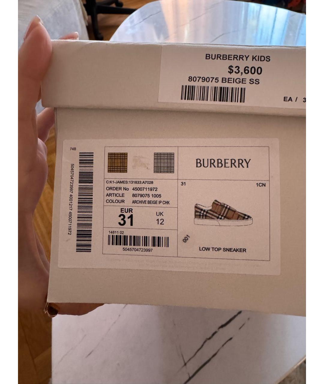 BURBERRY Коричневые кожаные кеды, фото 7