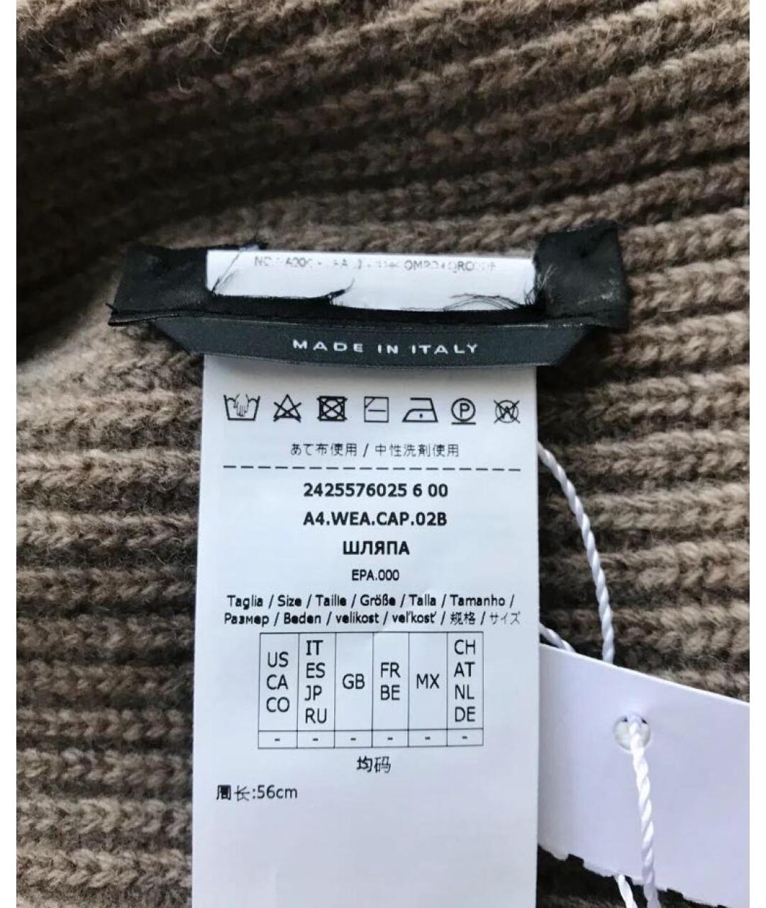 WEEKEND MAX MARA Шерстяная шапка, фото 6